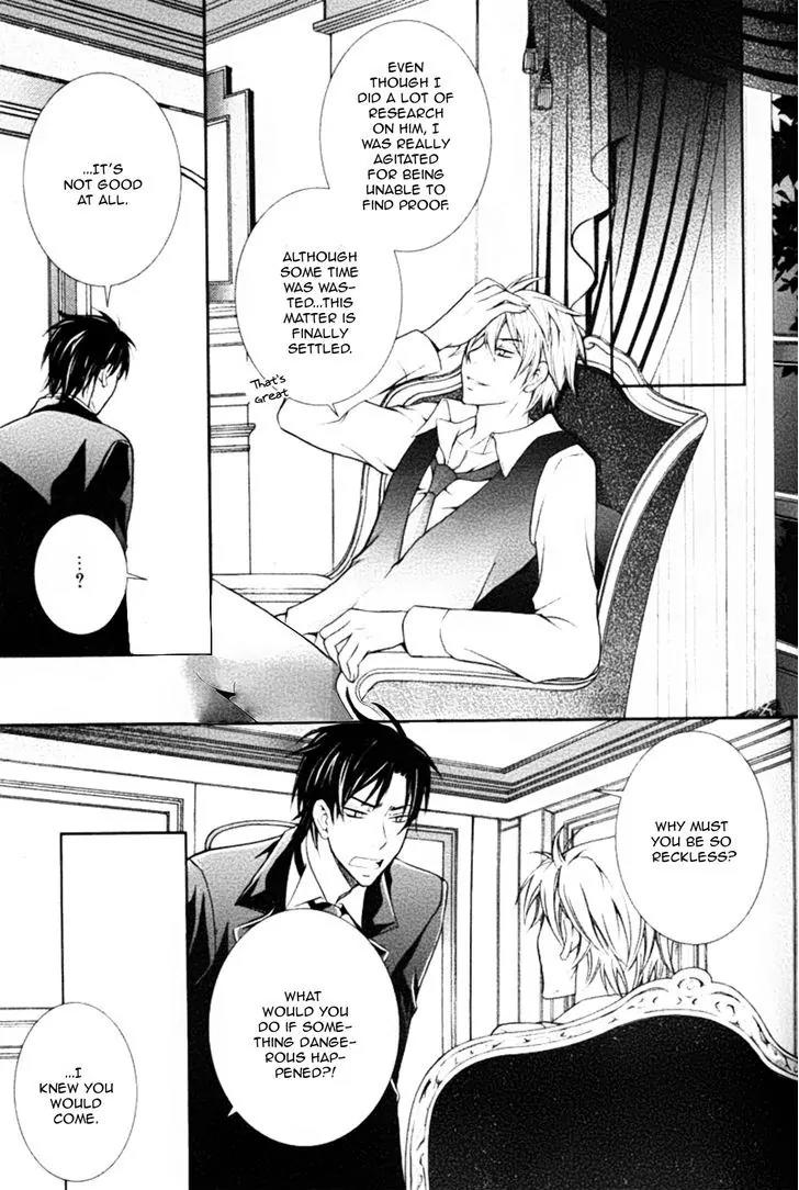 Koi Shitemasen! Chapter 3 page 24 - Chapter 3