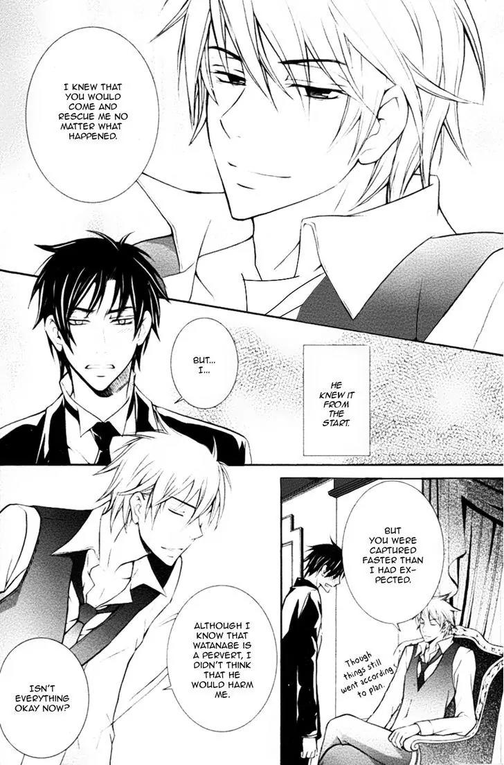Koi Shitemasen! Chapter 3 page 25 - Chapter 3