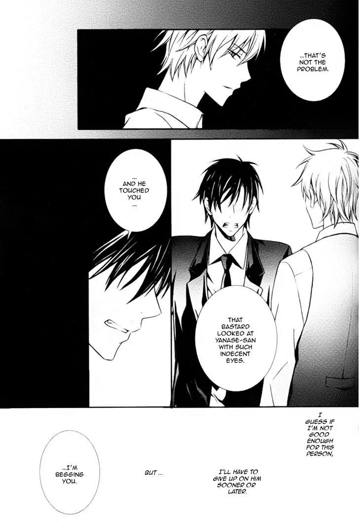Koi Shitemasen! Chapter 3 page 26 - Chapter 3