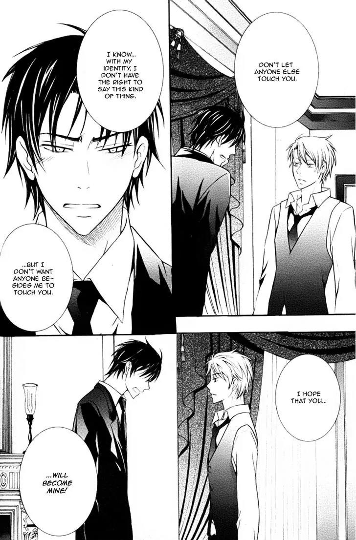 Koi Shitemasen! Chapter 3 page 27 - Chapter 3