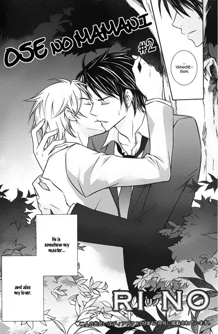 Koi Shitemasen! Chapter 3 page 3 - Chapter 3