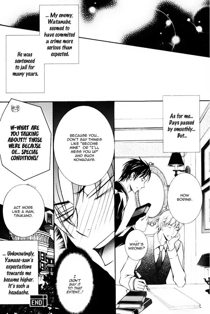 Koi Shitemasen! Chapter 3 page 33 - Chapter 3