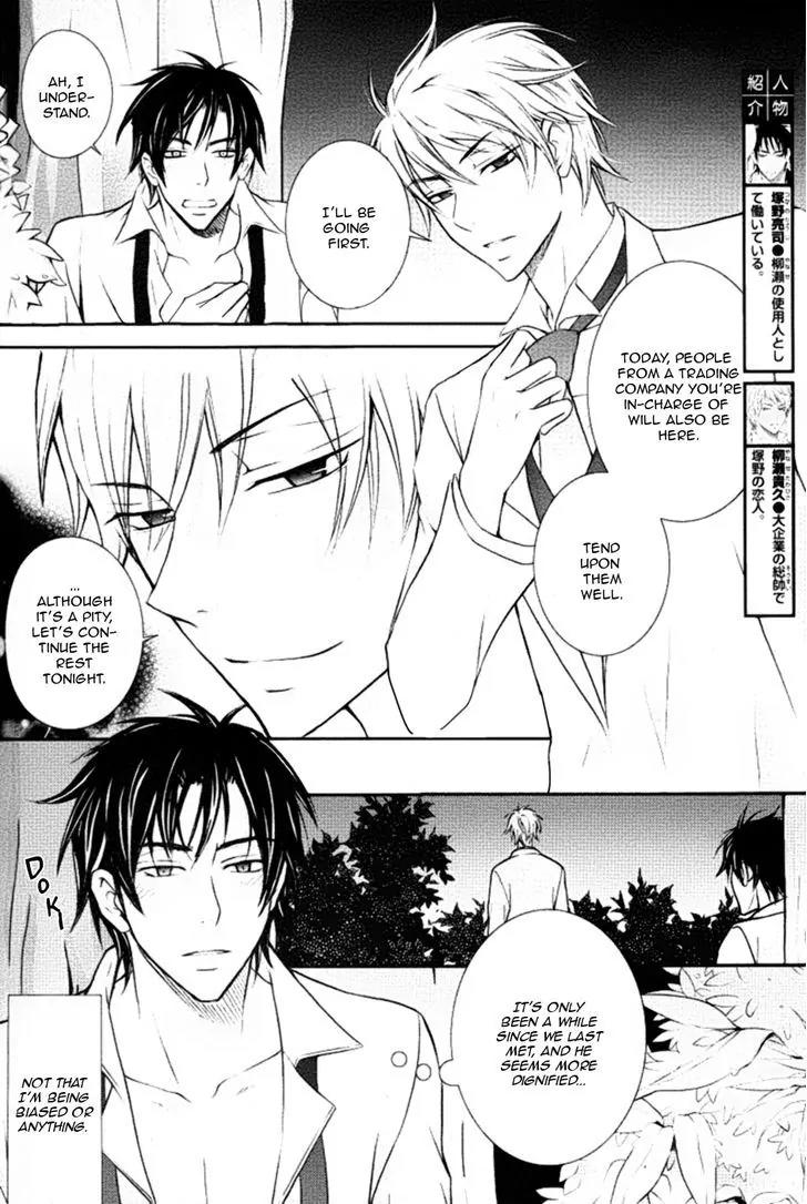 Koi Shitemasen! Chapter 3 page 5 - Chapter 3
