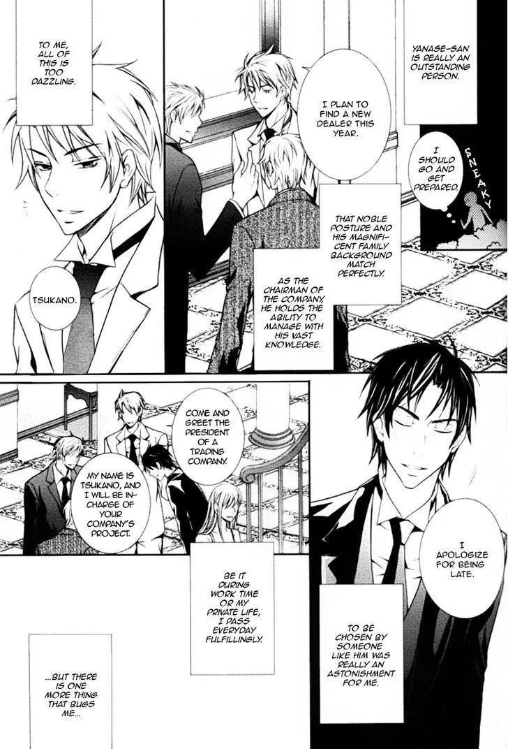 Koi Shitemasen! Chapter 3 page 6 - Chapter 3
