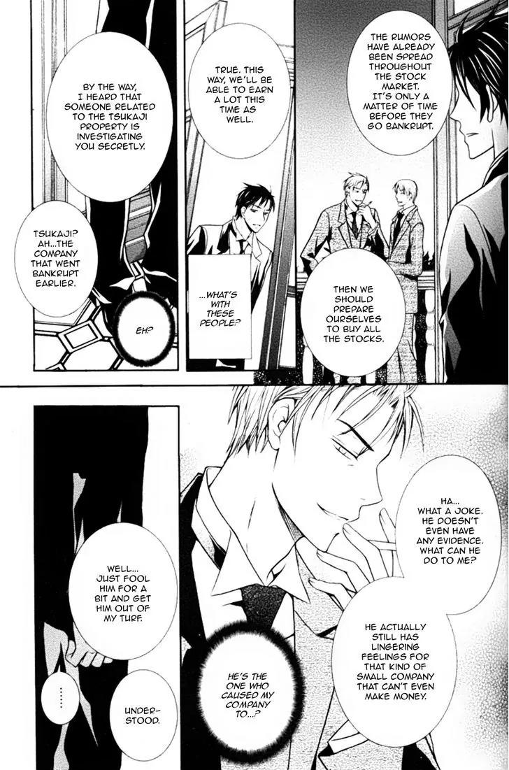 Koi Shitemasen! Chapter 3 page 8 - Chapter 3
