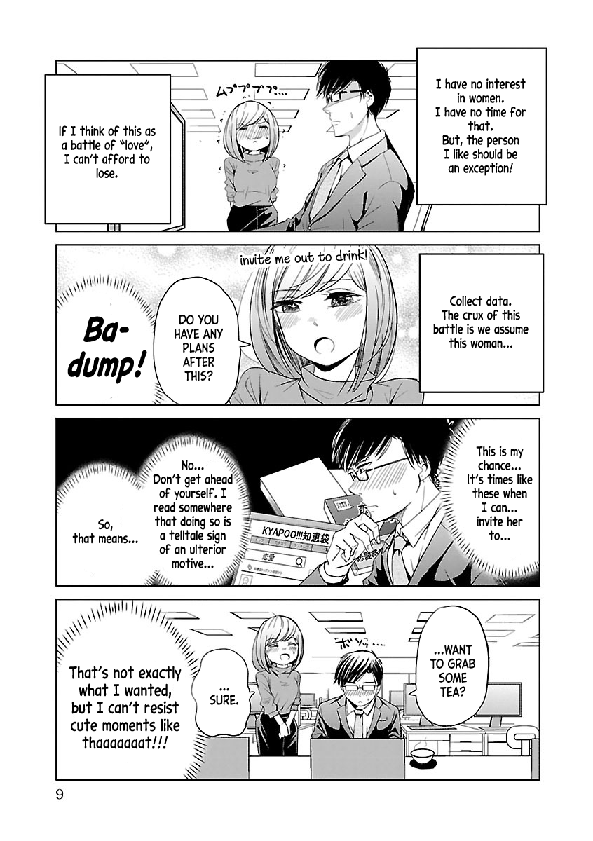 Koi Suru Fukurahagi Chapter 1 page 10 - Chapter 1: Ba-dump