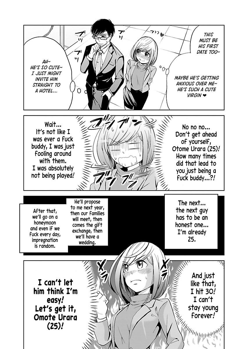 Koi Suru Fukurahagi Chapter 1 page 12 - Chapter 1: Ba-dump