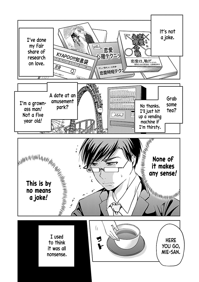 Koi Suru Fukurahagi Chapter 1 page 7 - Chapter 1: Ba-dump