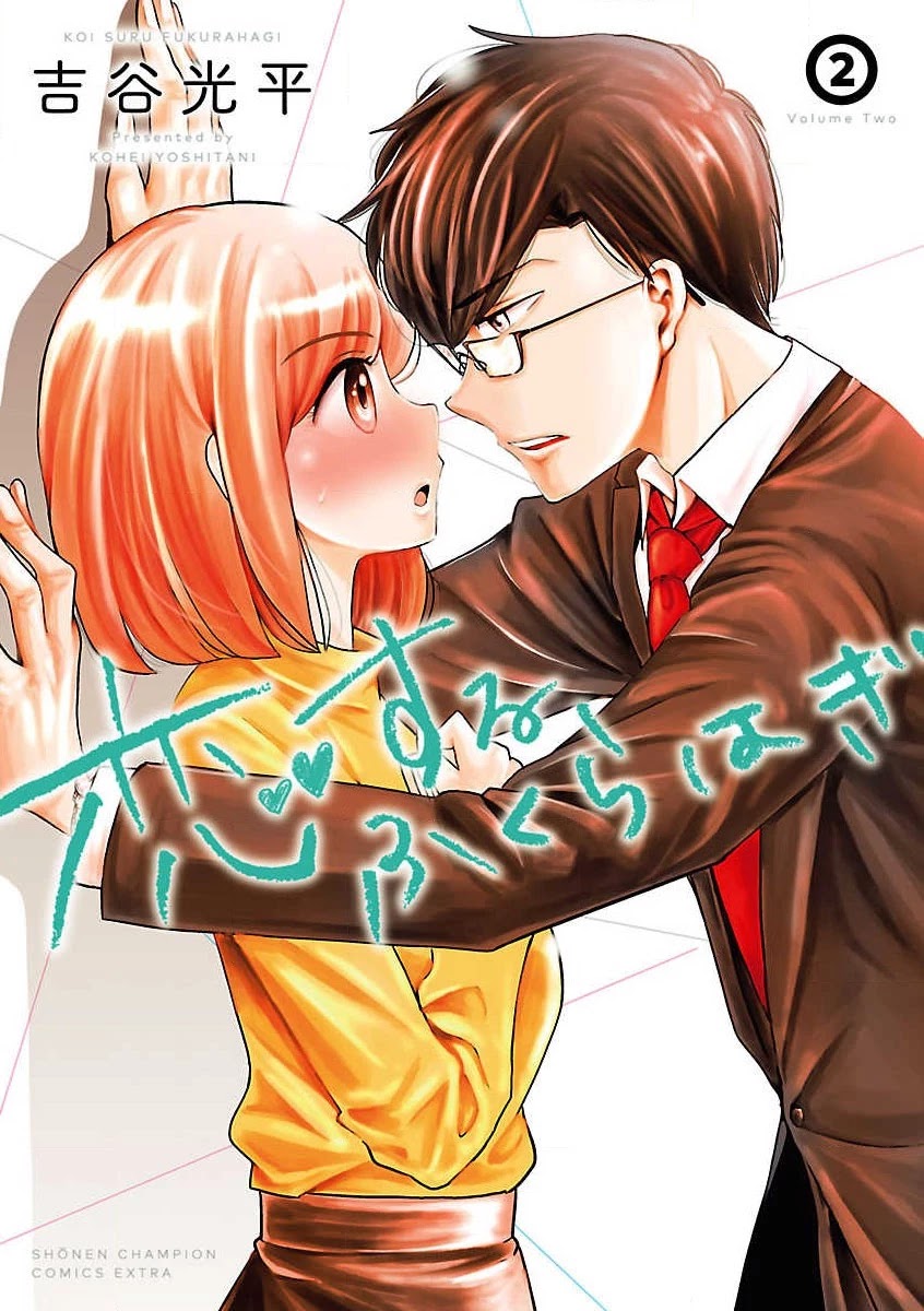 Koi Suru Fukurahagi Chapter 10 page 1 - Chapter 10: Sexual harassment