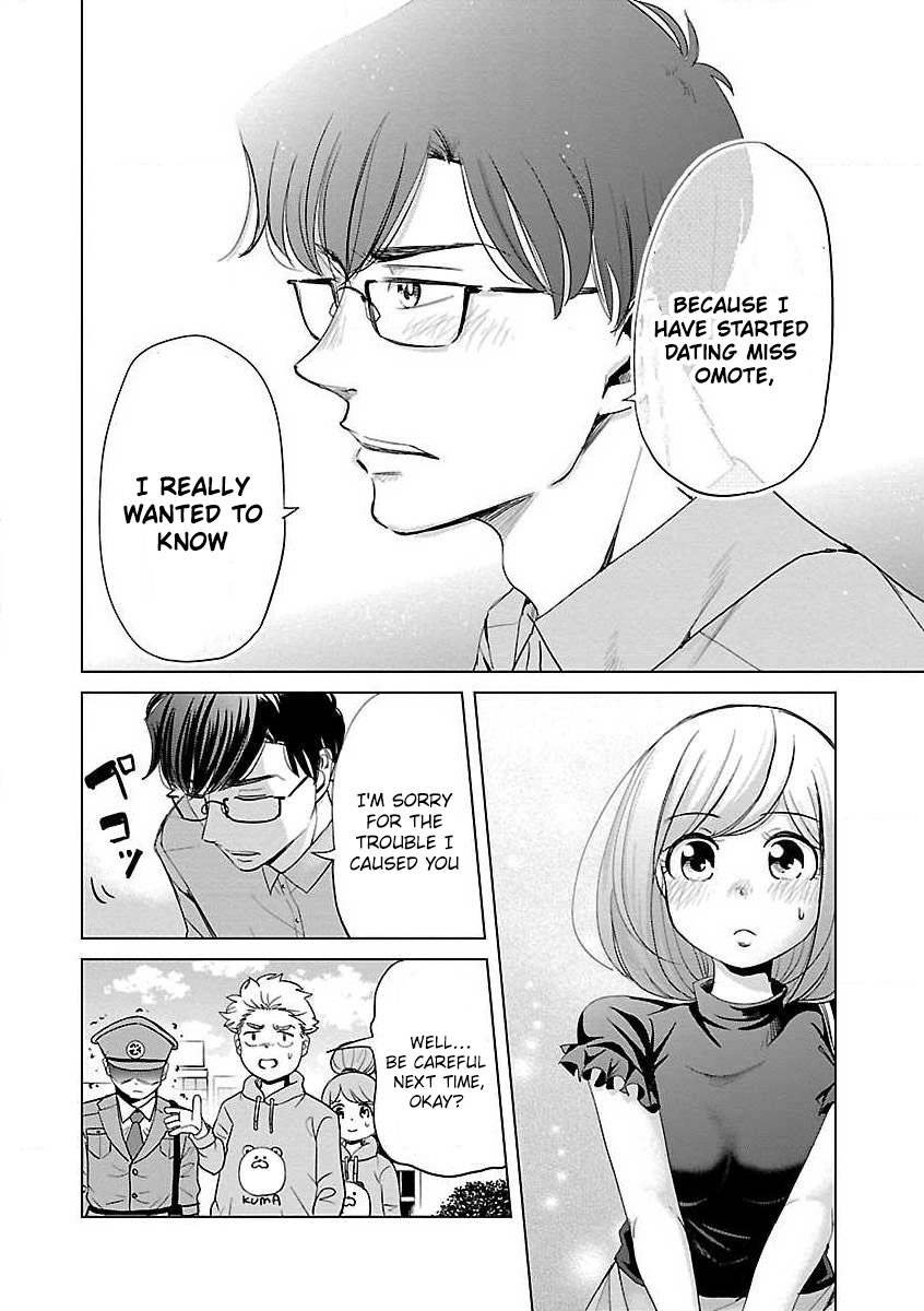 Koi Suru Fukurahagi Chapter 10 page 14 - Chapter 10: Sexual harassment