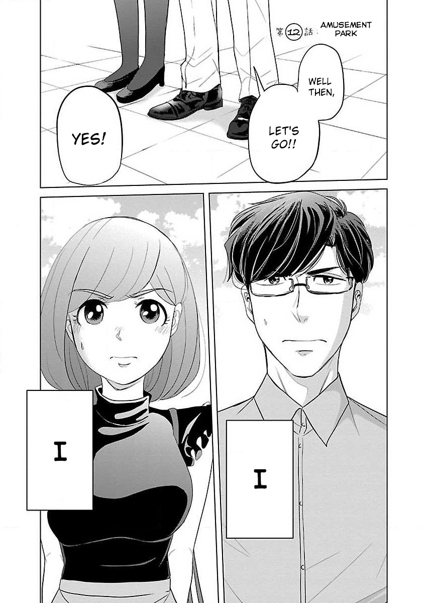Koi Suru Fukurahagi Chapter 12 page 1 - Chapter 12: Amusement Park