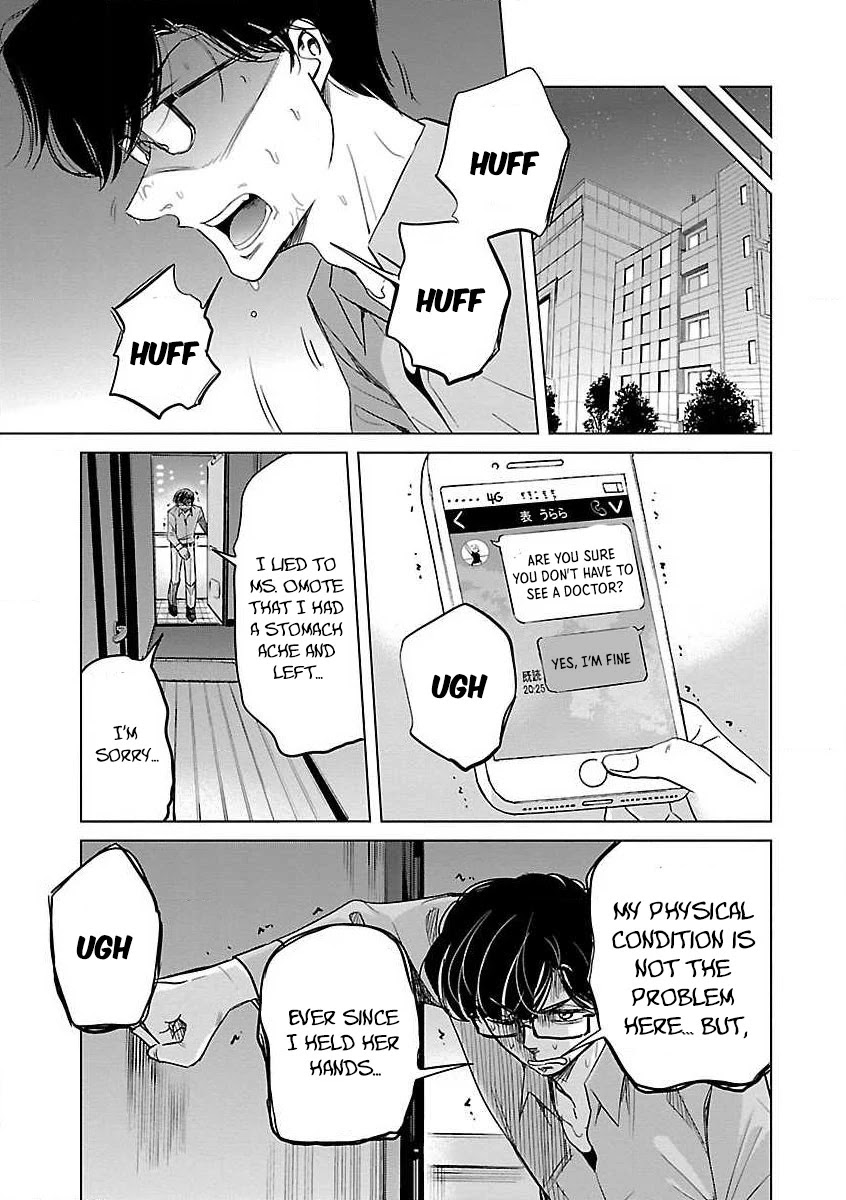 Koi Suru Fukurahagi Chapter 12 page 15 - Chapter 12: Amusement Park