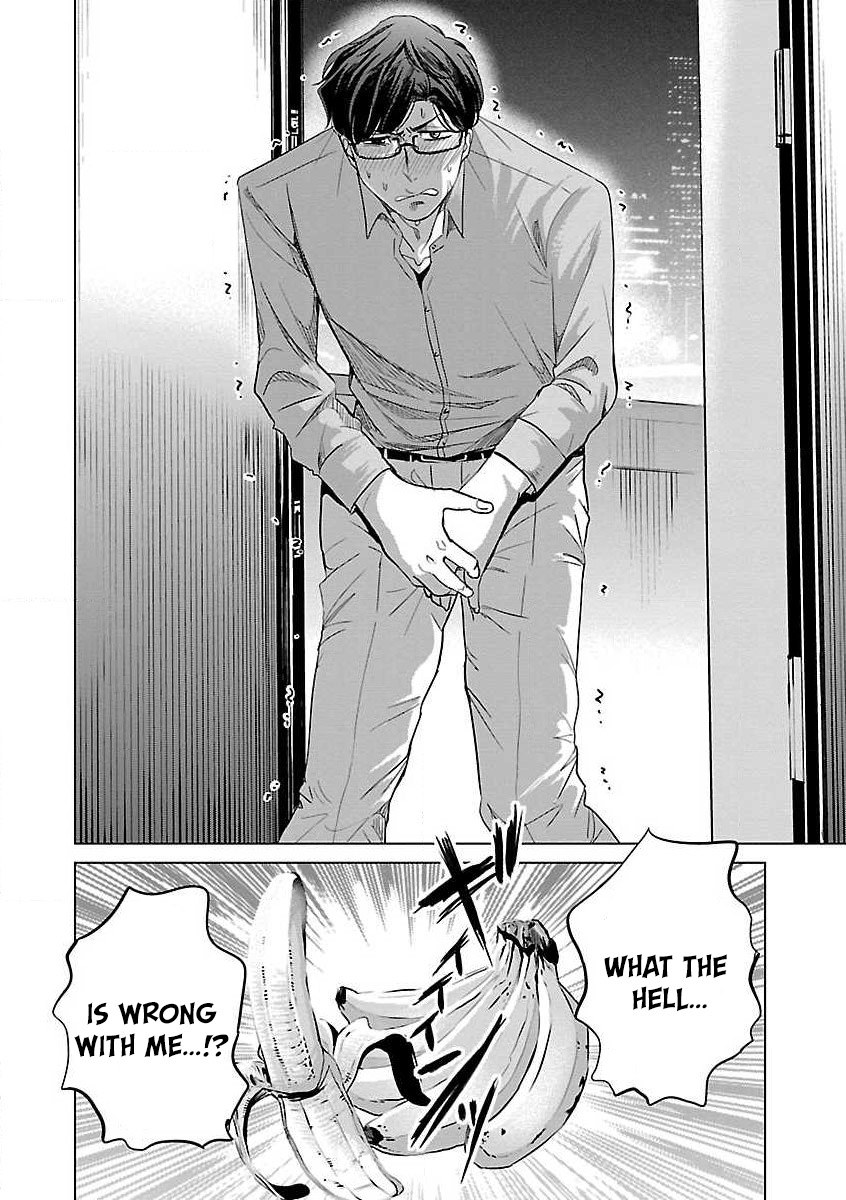 Koi Suru Fukurahagi Chapter 12 page 16 - Chapter 12: Amusement Park