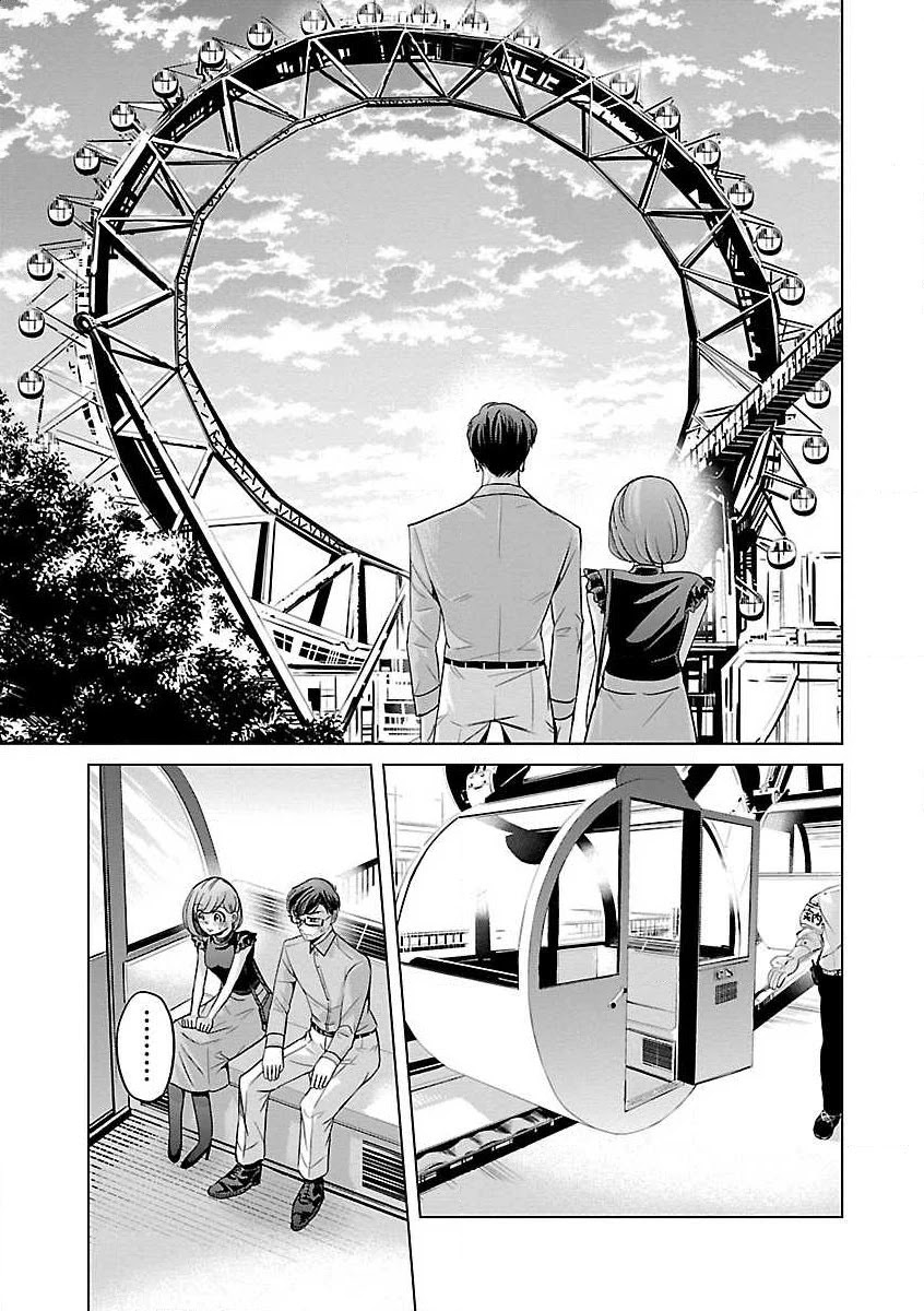 Koi Suru Fukurahagi Chapter 12 page 9 - Chapter 12: Amusement Park