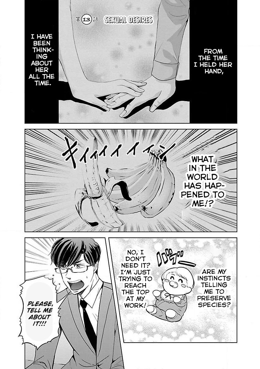 Koi Suru Fukurahagi Chapter 13 page 1 - Chapter 13: Sexual Desires
