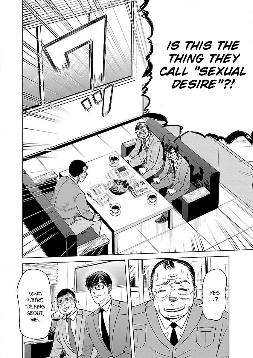 Koi Suru Fukurahagi Chapter 13 page 2 - Chapter 13: Sexual Desires