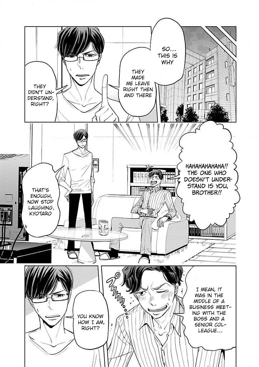 Koi Suru Fukurahagi Chapter 13 page 3 - Chapter 13: Sexual Desires