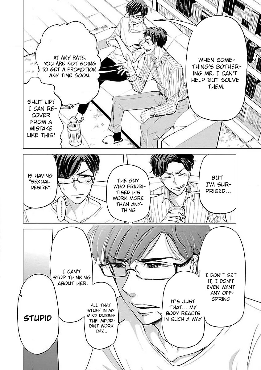 Koi Suru Fukurahagi Chapter 13 page 4 - Chapter 13: Sexual Desires