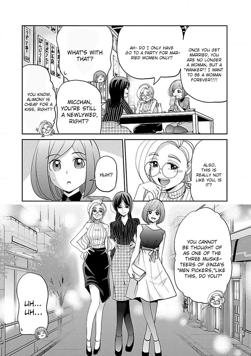 Koi Suru Fukurahagi Chapter 15 page 2 - Chapter 15: The Three Musketeers of "Men Pickers"
