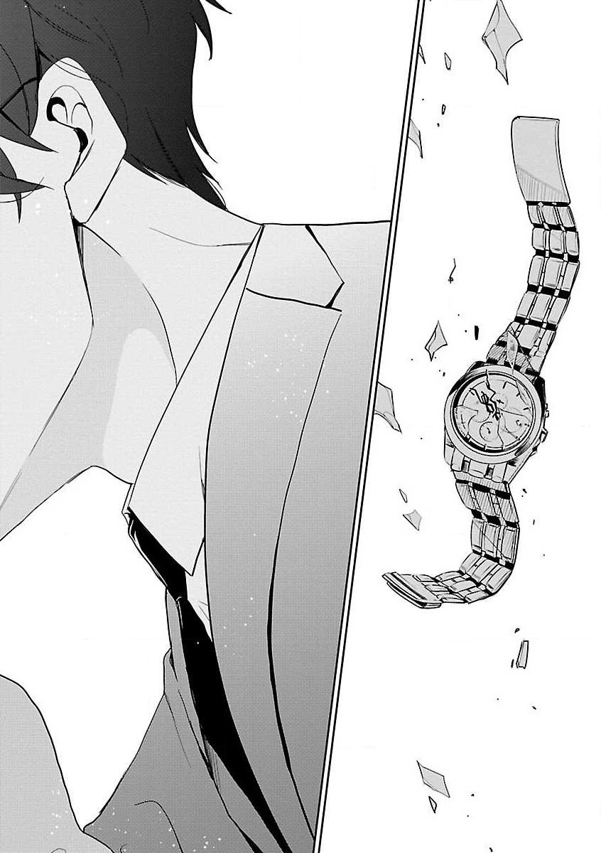 Koi Suru Fukurahagi Chapter 16 page 14 - Chapter 16: Procedure