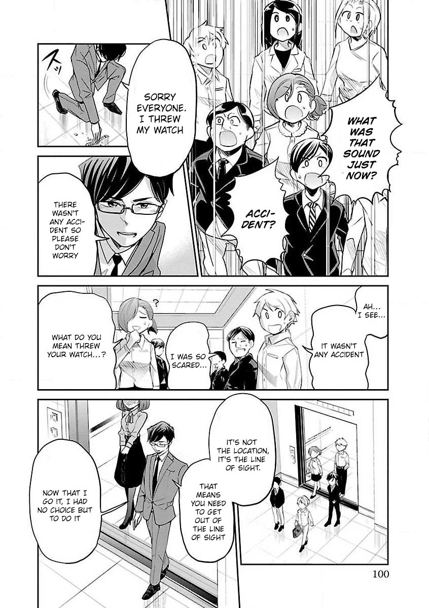 Koi Suru Fukurahagi Chapter 16 page 16 - Chapter 16: Procedure