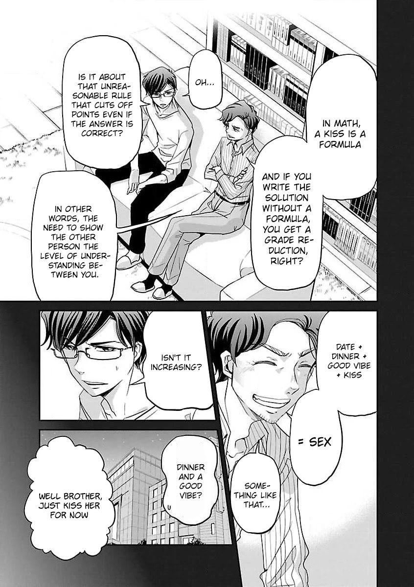 Koi Suru Fukurahagi Chapter 16 page 5 - Chapter 16: Procedure