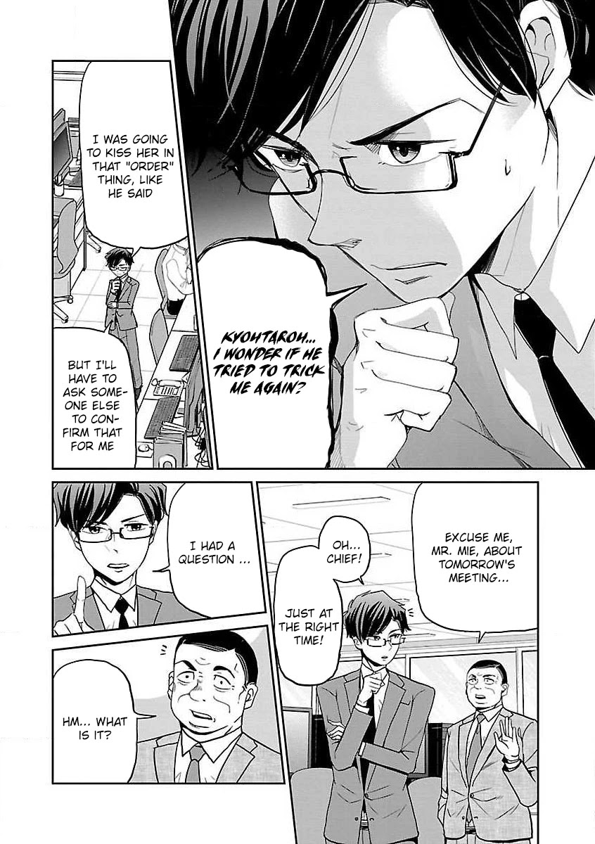 Koi Suru Fukurahagi Chapter 16 page 6 - Chapter 16: Procedure