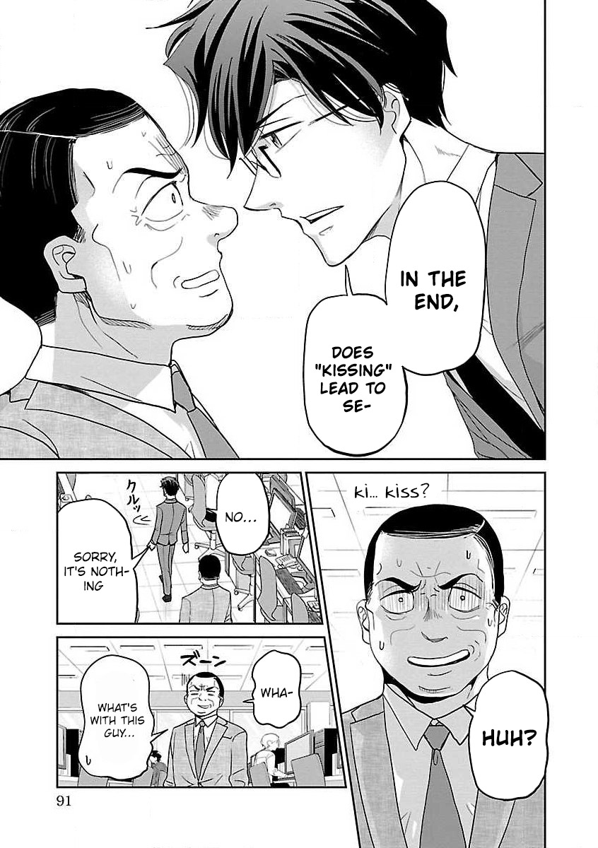 Koi Suru Fukurahagi Chapter 16 page 7 - Chapter 16: Procedure