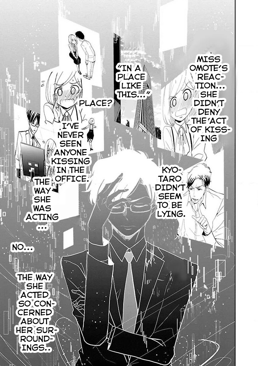 Koi Suru Fukurahagi Chapter 16 page 9 - Chapter 16: Procedure