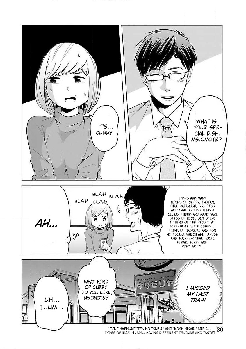 Koi Suru Fukurahagi Chapter 2 page 12 - Chapter 2: The Battle Ground