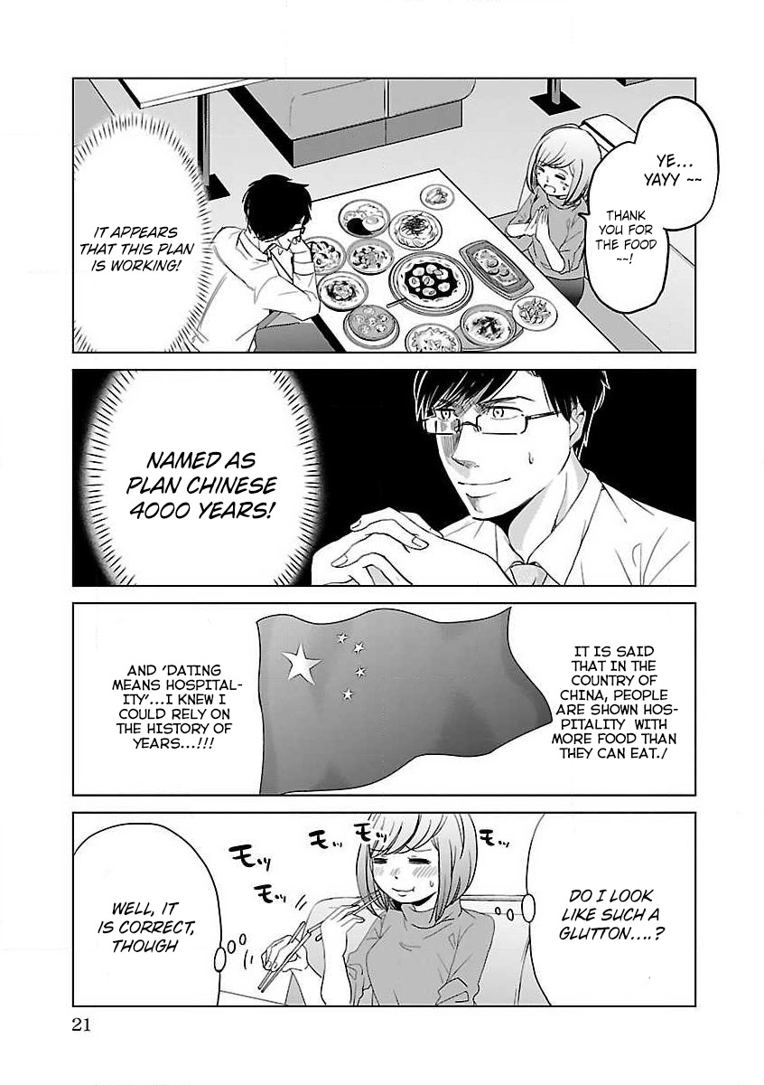 Koi Suru Fukurahagi Chapter 2 page 3 - Chapter 2: The Battle Ground