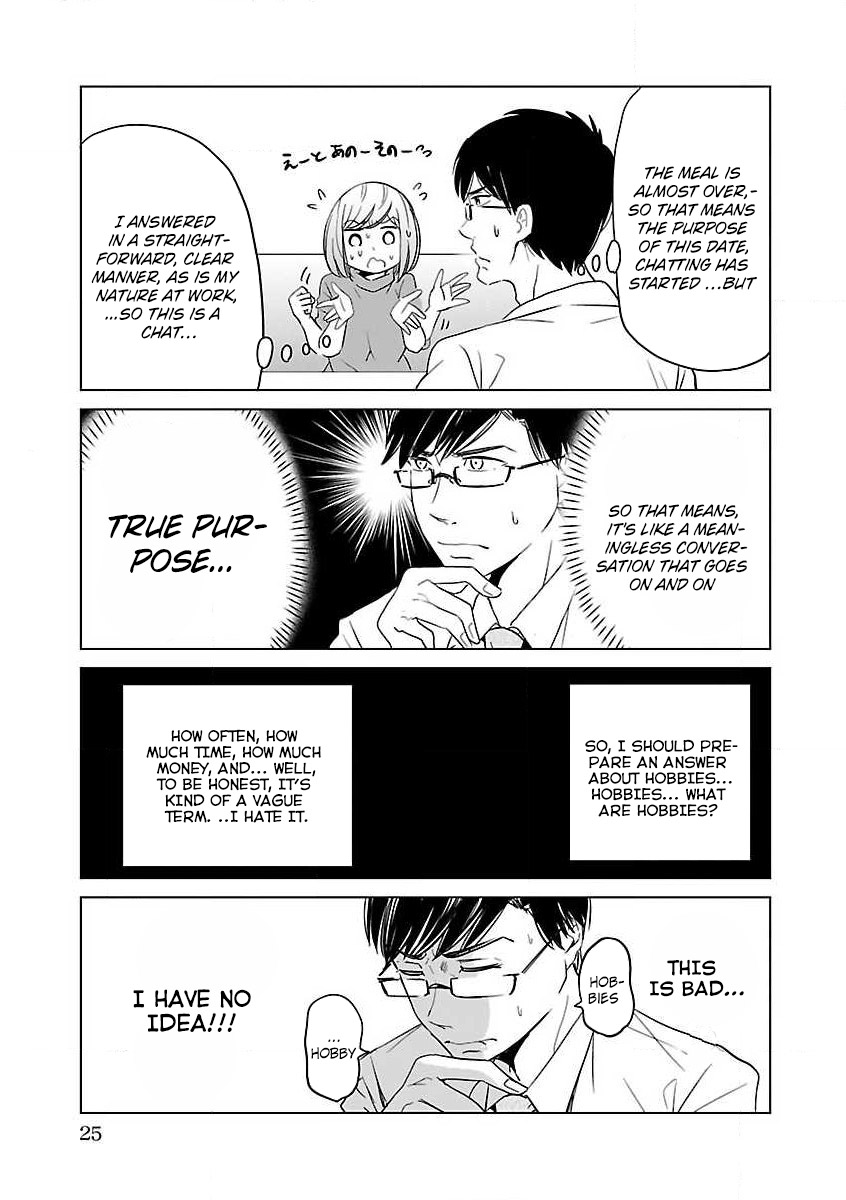 Koi Suru Fukurahagi Chapter 2 page 7 - Chapter 2: The Battle Ground