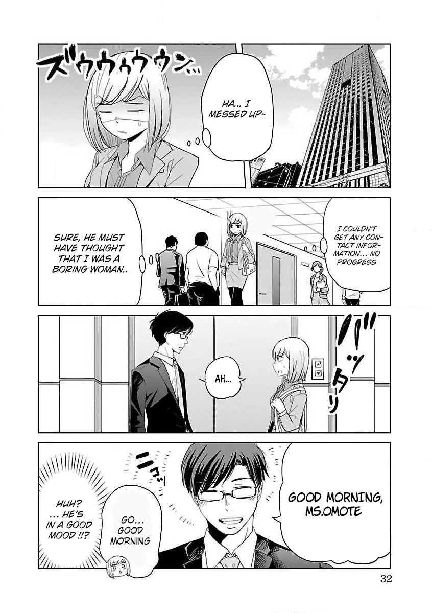 Koi Suru Fukurahagi Chapter 3 page 2 - Chapter 3: Useless
