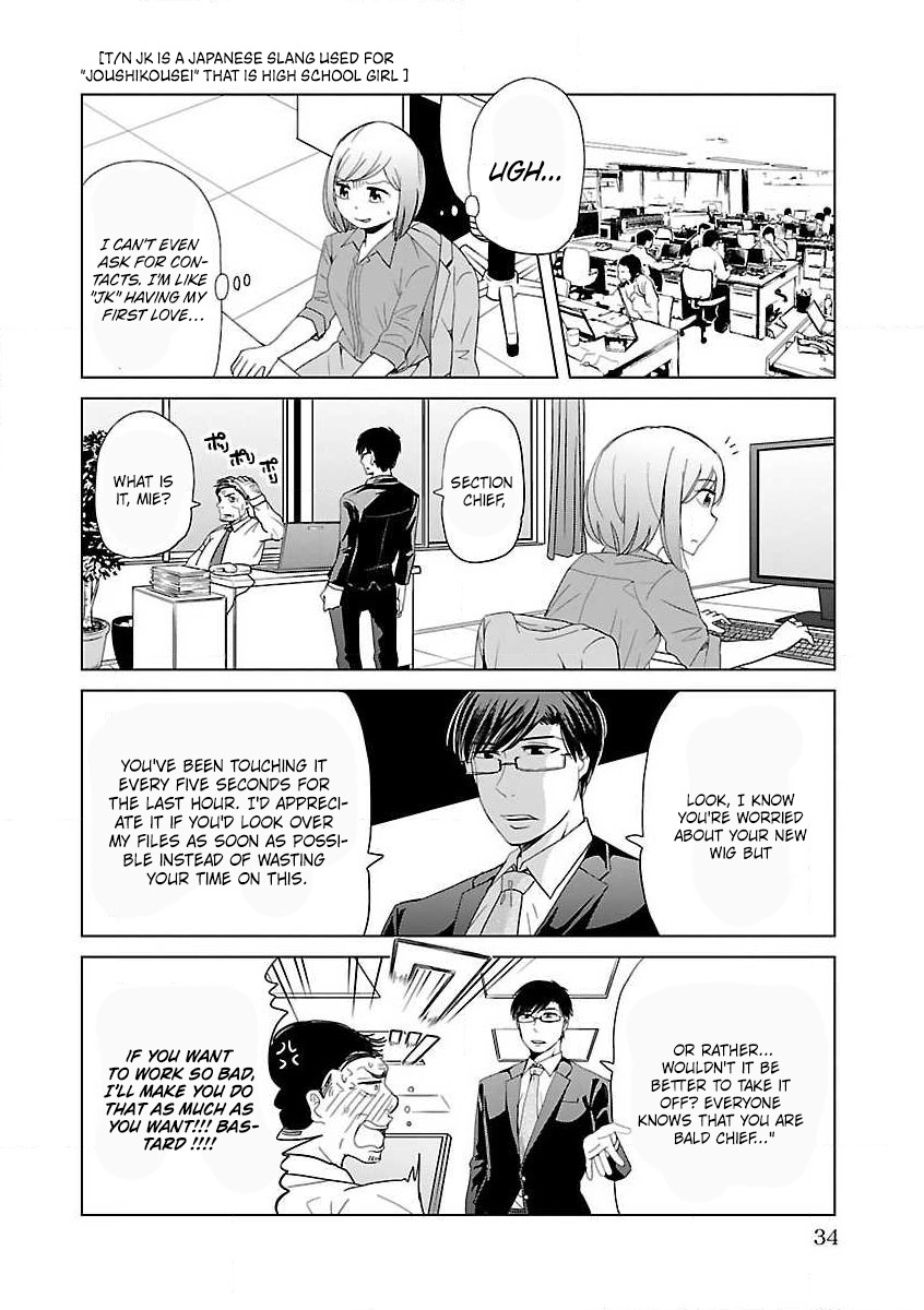 Koi Suru Fukurahagi Chapter 3 page 4 - Chapter 3: Useless