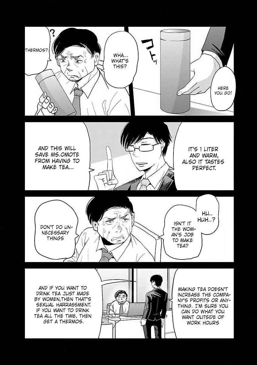 Koi Suru Fukurahagi Chapter 3 page 7 - Chapter 3: Useless