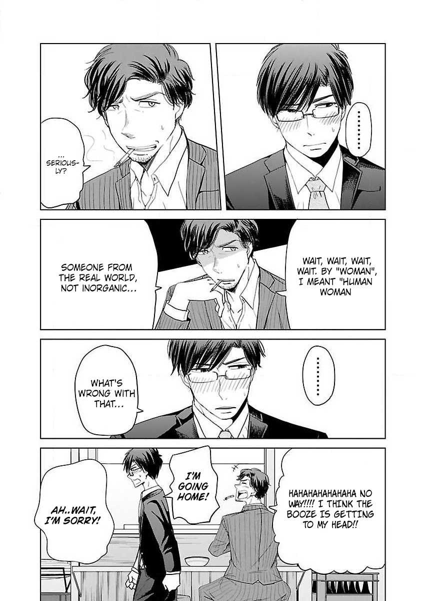 Koi Suru Fukurahagi Chapter 4 page 3 - Chapter 4: Daikon Radish and Chikuwa