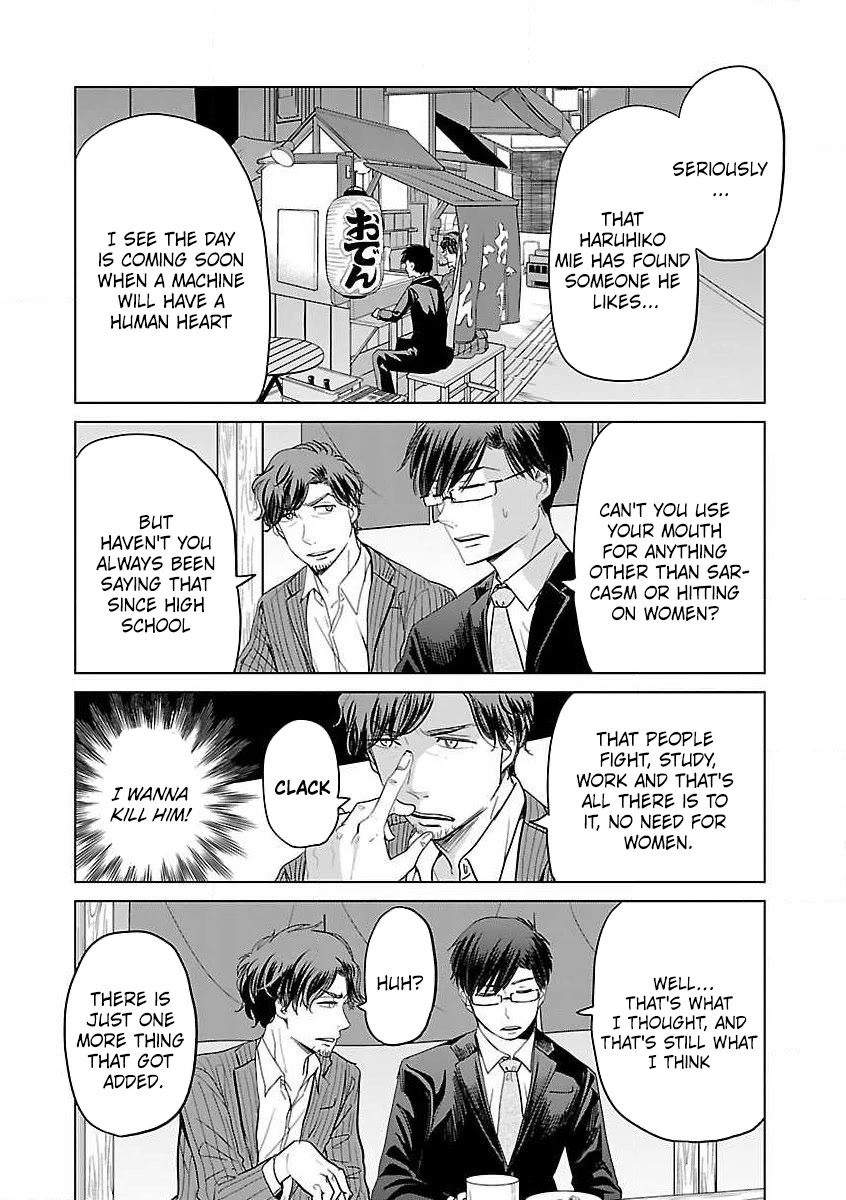 Koi Suru Fukurahagi Chapter 4 page 4 - Chapter 4: Daikon Radish and Chikuwa