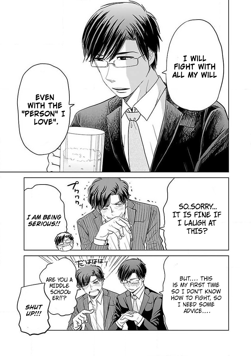 Koi Suru Fukurahagi Chapter 4 page 5 - Chapter 4: Daikon Radish and Chikuwa
