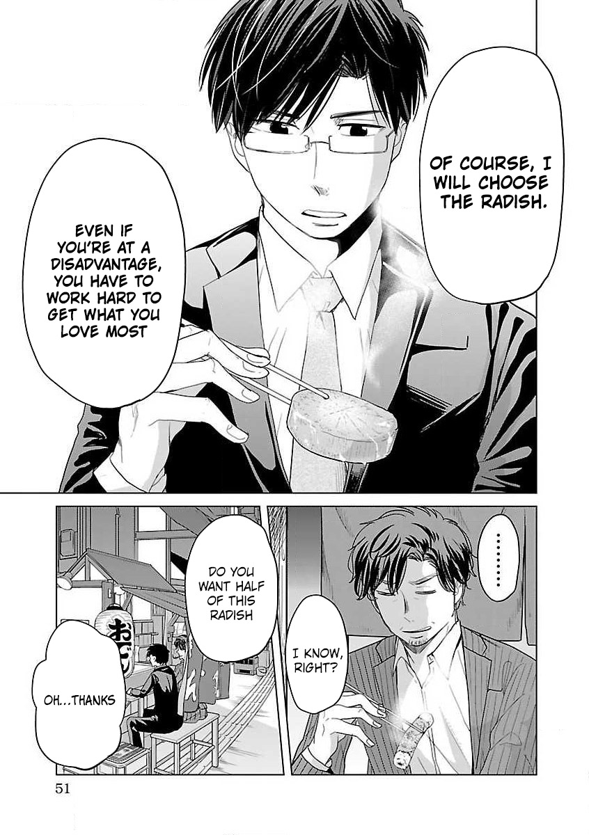 Koi Suru Fukurahagi Chapter 4 page 7 - Chapter 4: Daikon Radish and Chikuwa