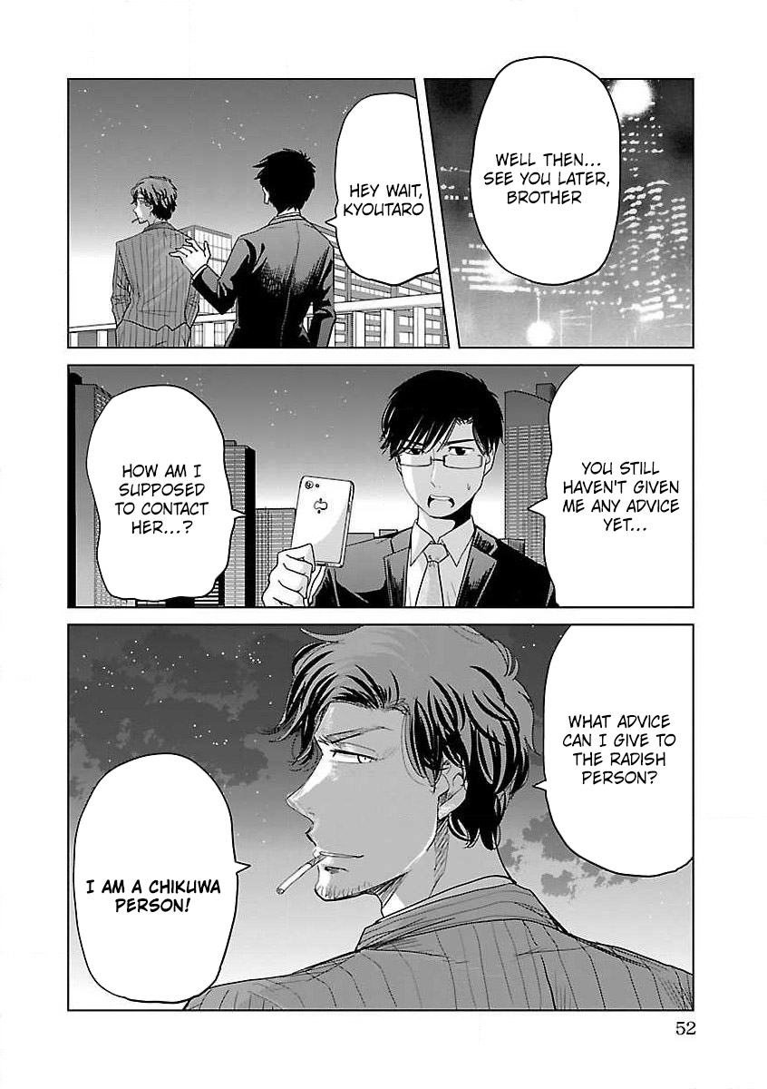 Koi Suru Fukurahagi Chapter 4 page 8 - Chapter 4: Daikon Radish and Chikuwa