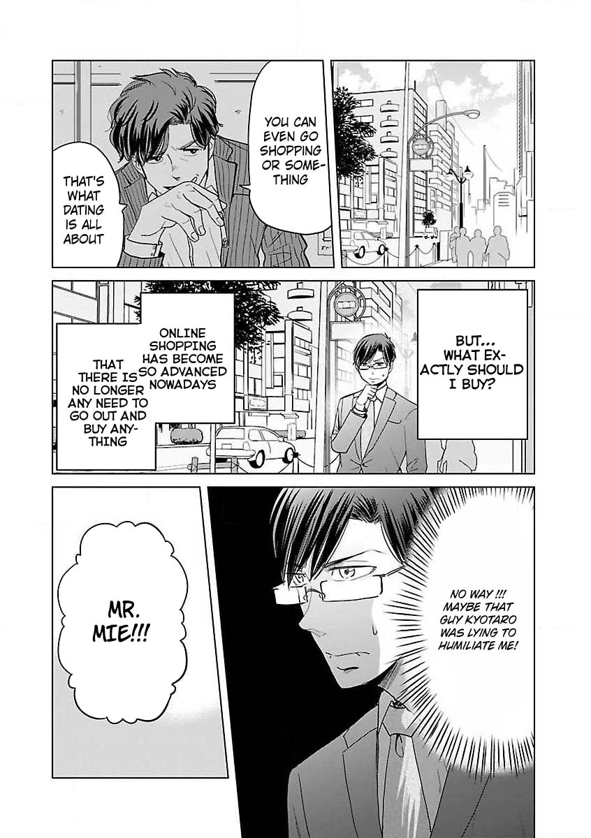 Koi Suru Fukurahagi Chapter 6 page 2 - Chapter 6: Shopping Date