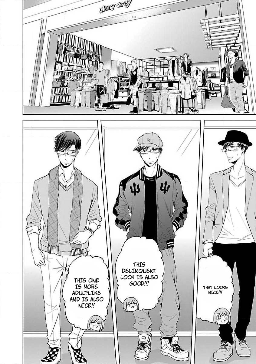 Koi Suru Fukurahagi Chapter 6 page 8 - Chapter 6: Shopping Date