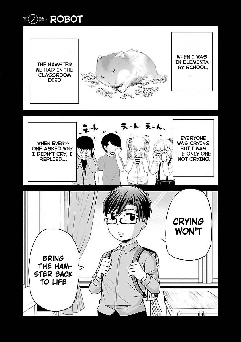 Koi Suru Fukurahagi Chapter 7 page 1 - Chapter 7: Robot