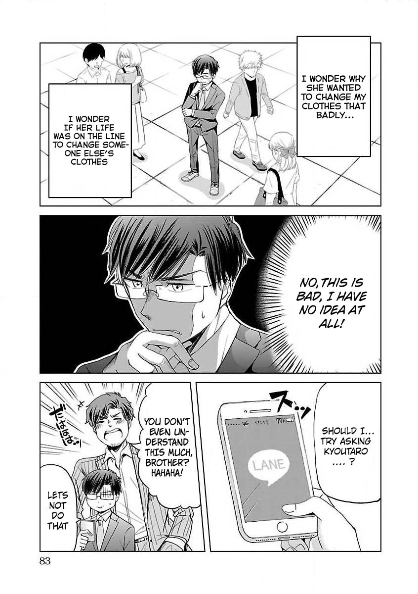 Koi Suru Fukurahagi Chapter 7 page 3 - Chapter 7: Robot