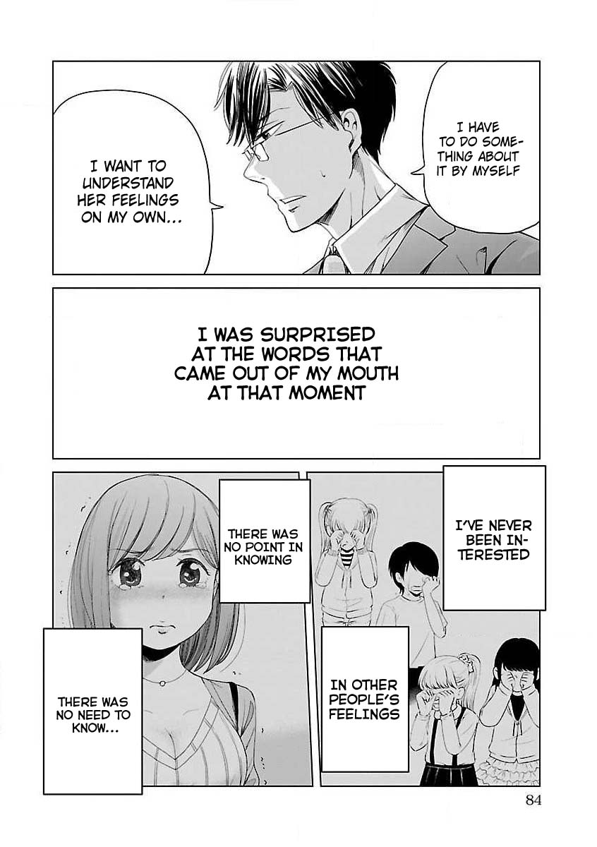 Koi Suru Fukurahagi Chapter 7 page 4 - Chapter 7: Robot