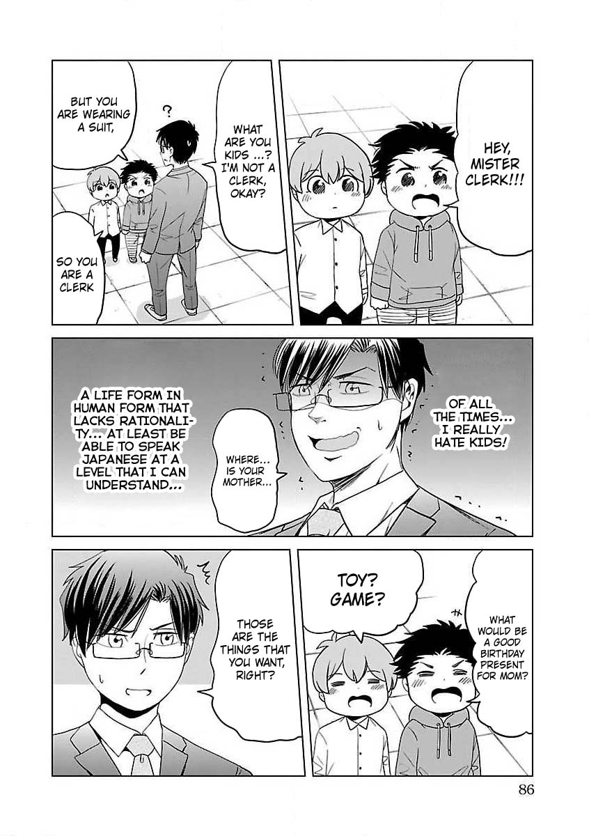 Koi Suru Fukurahagi Chapter 7 page 6 - Chapter 7: Robot