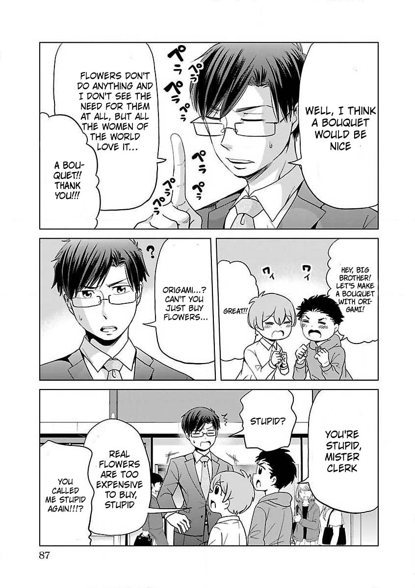 Koi Suru Fukurahagi Chapter 7 page 7 - Chapter 7: Robot