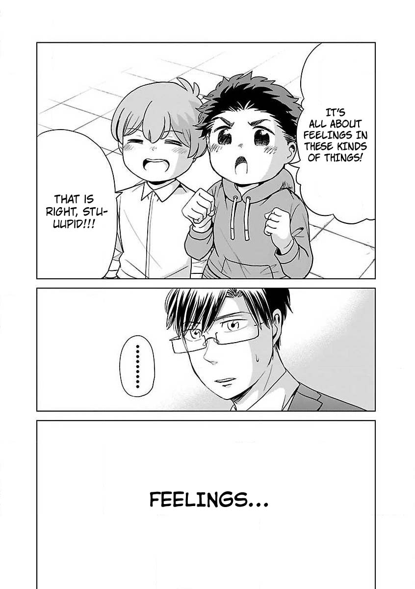 Koi Suru Fukurahagi Chapter 7 page 8 - Chapter 7: Robot