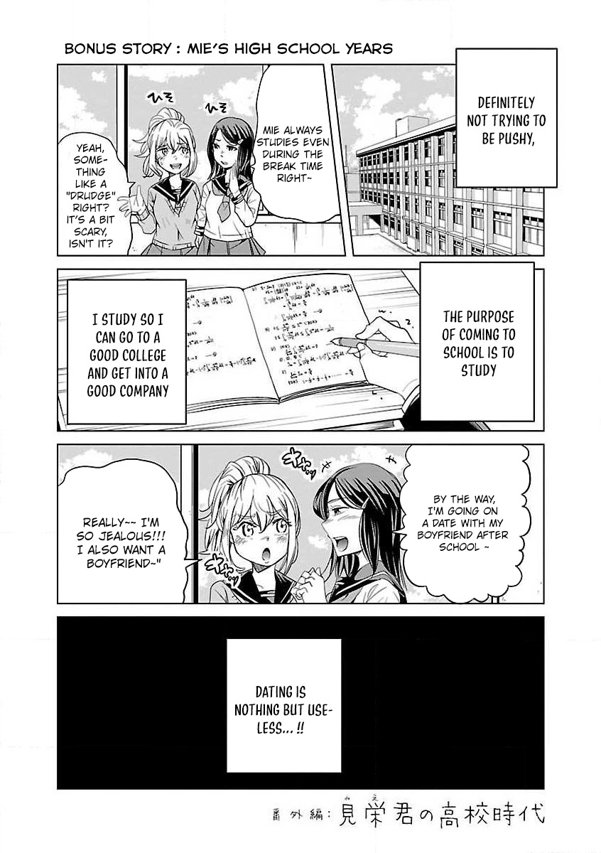 Koi Suru Fukurahagi Chapter 9.5 page 1 - Chapter 9.5
