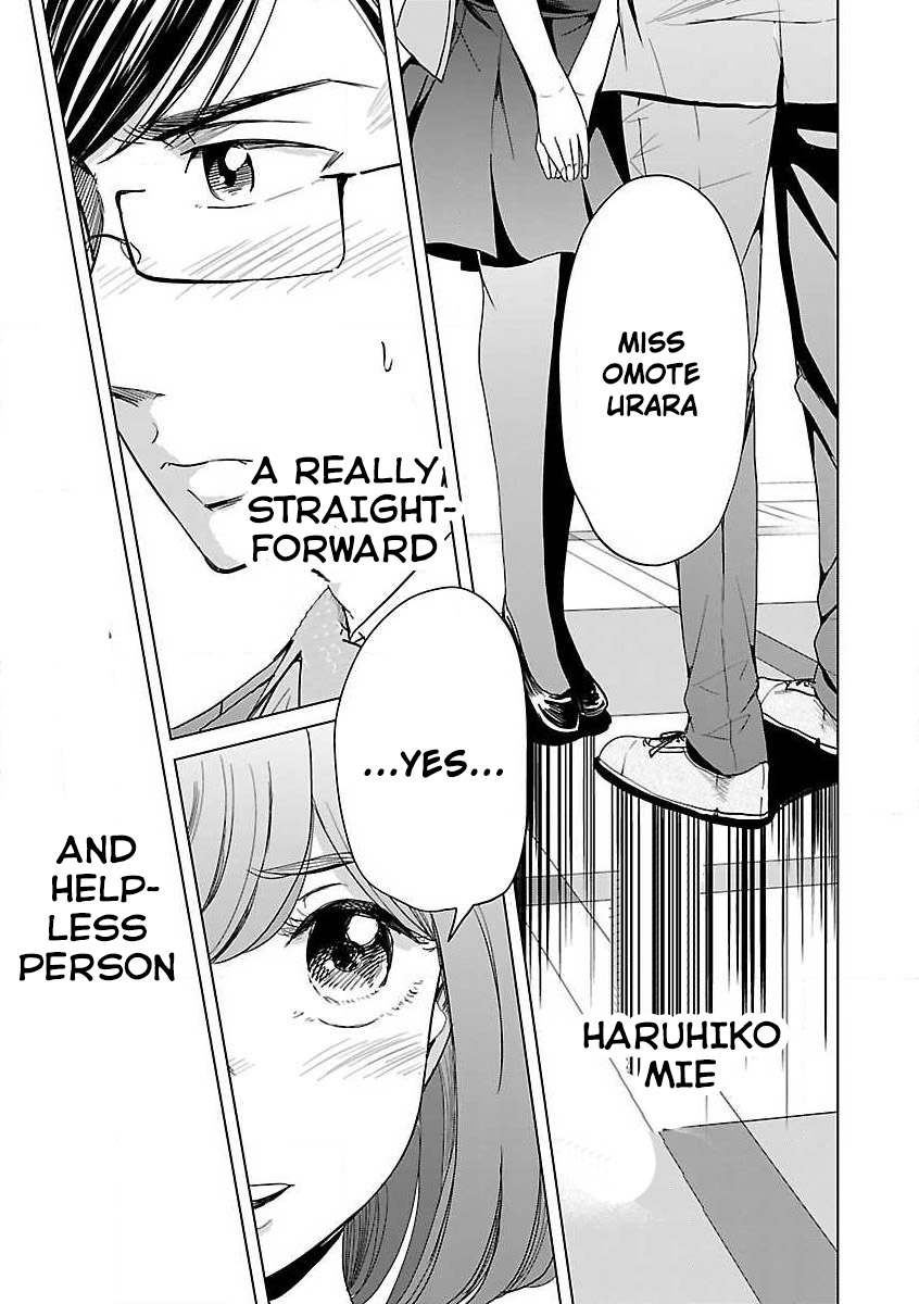 Koi Suru Fukurahagi Chapter 9 page 11 - Chapter 9: The Thing Called "Love"